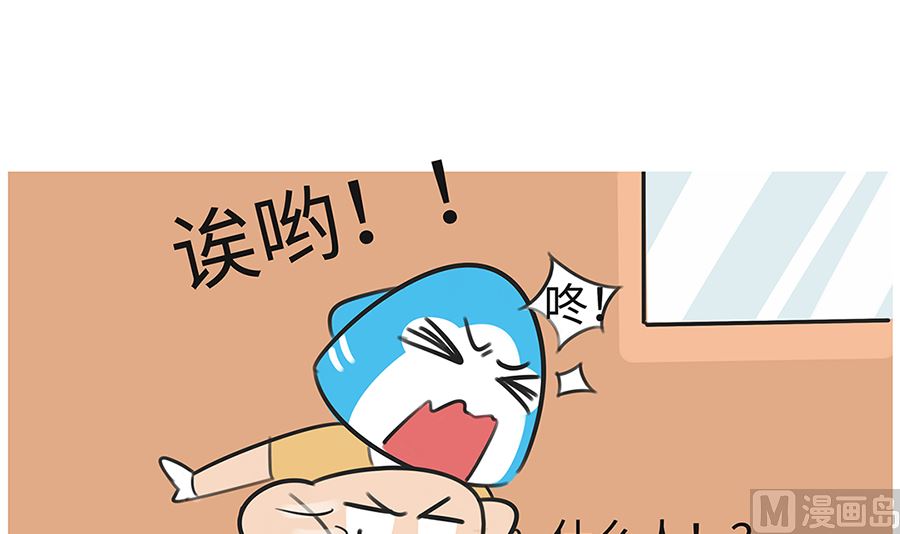 第七十六话 家长谈话-第76话