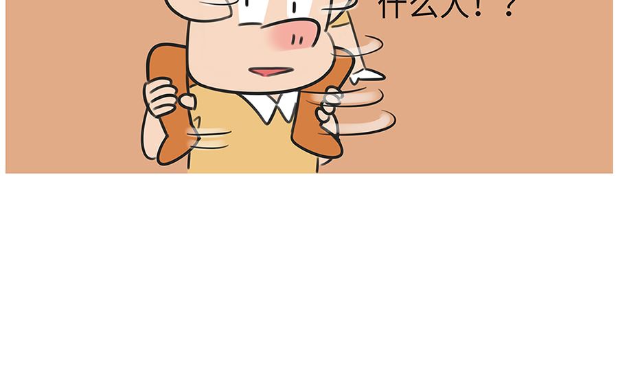 第七十六话 家长谈话-第76话