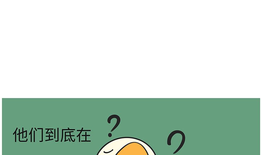 第七十六话 家长谈话-第76话