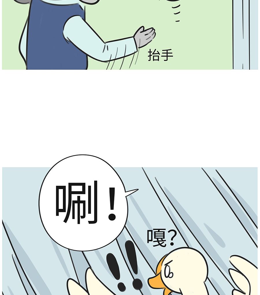 第七十六话 家长谈话-第76话