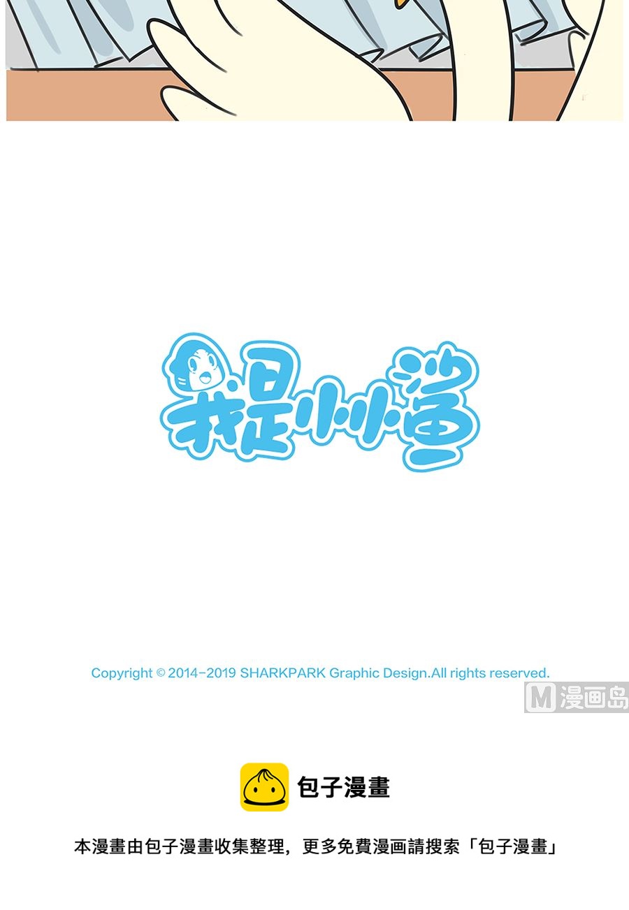 第七十六话 家长谈话-第76话