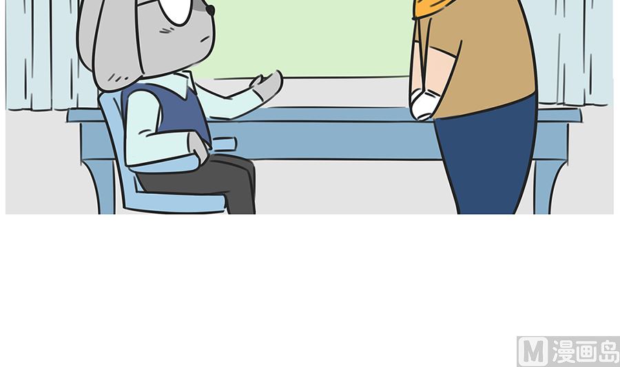 第七十六话 家长谈话-第76话