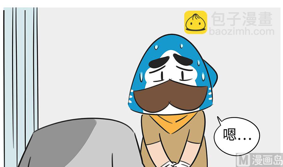 第七十六话 家长谈话-第76话