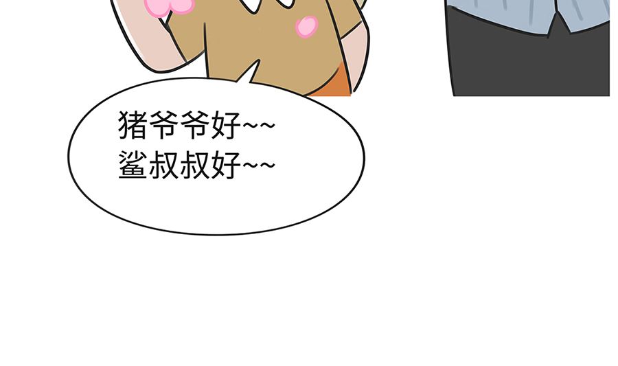 第七十八话 羊伯-第78话