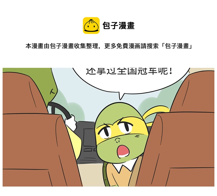 第八十话 去医院-第80话