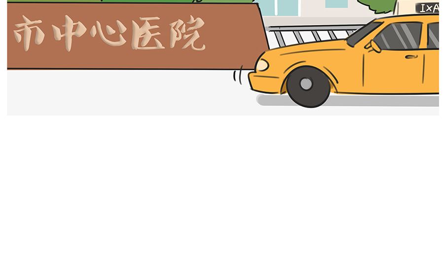 第八十话 去医院-第80话