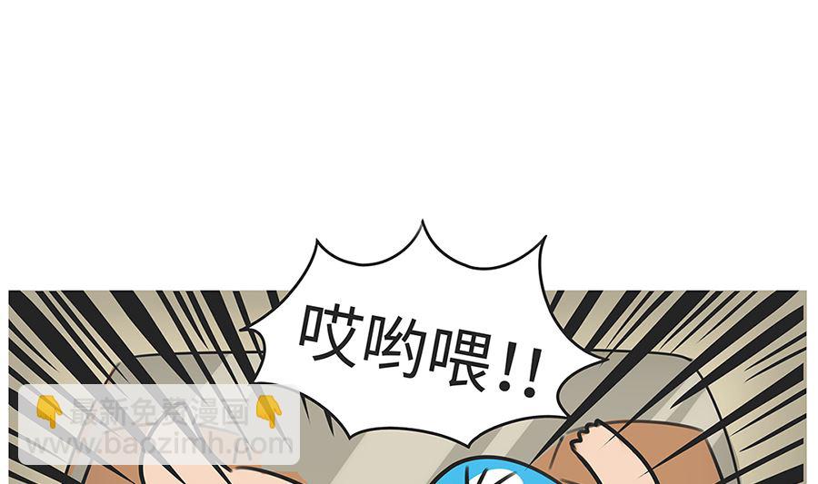 第八十话 去医院-第80话