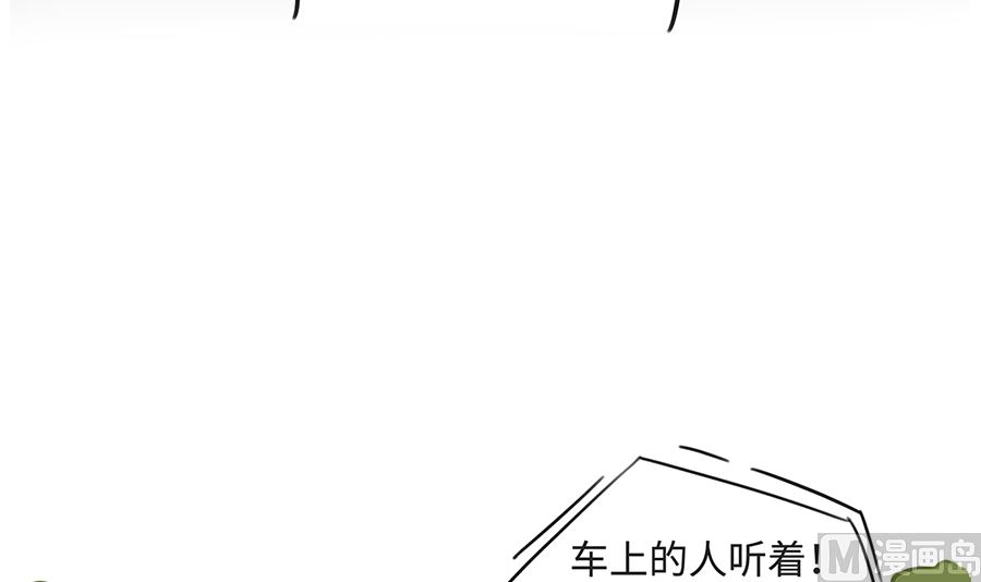 第八十二话 飙车（下）-第82话