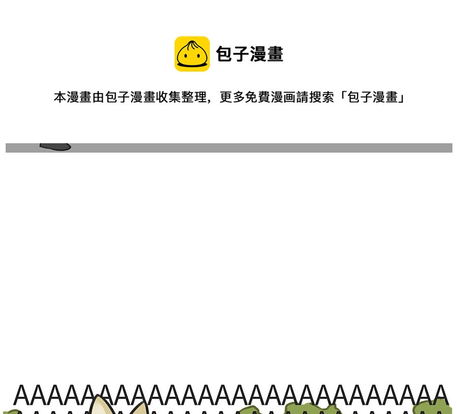 第八十二话 飙车（下）-第82话