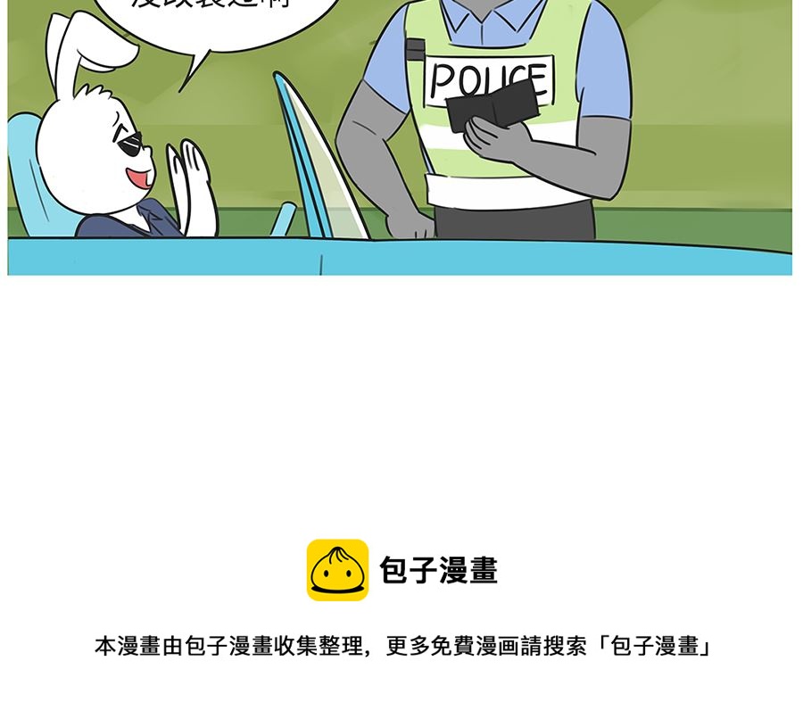 第八十二话 飙车（下）-第82话