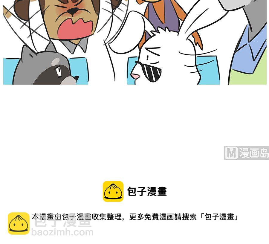 第八十二话 飙车（下）-第82话