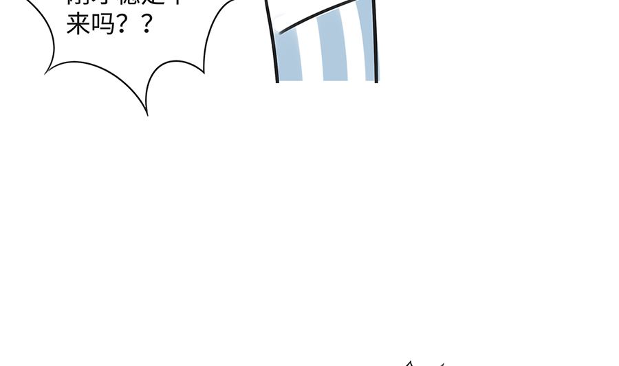 第八十四话 吃包子-第84话