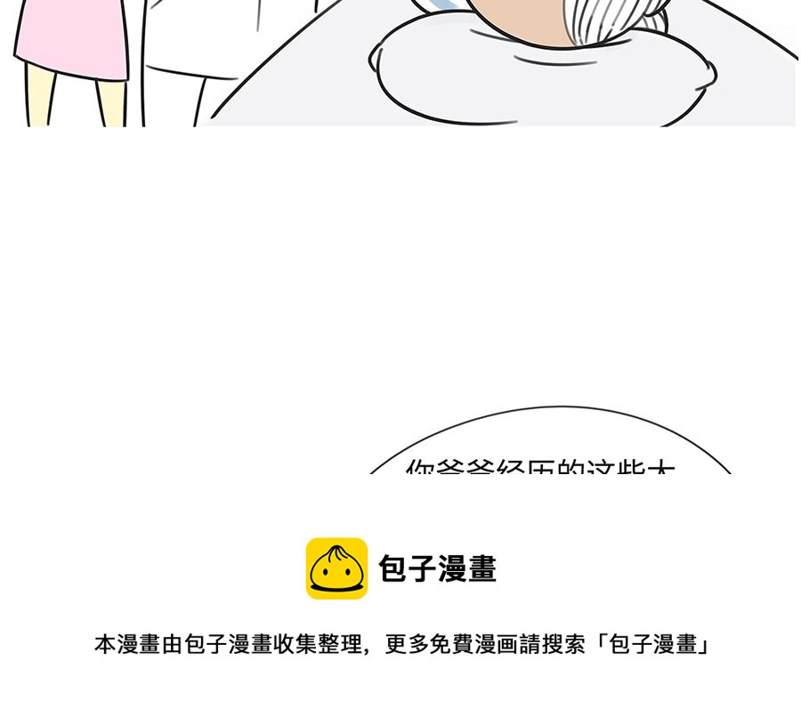 第八十四话 吃包子-第84话