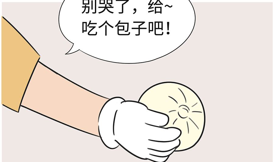 第八十四话 吃包子-第84话