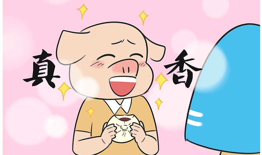 第八十四话 吃包子-第84话