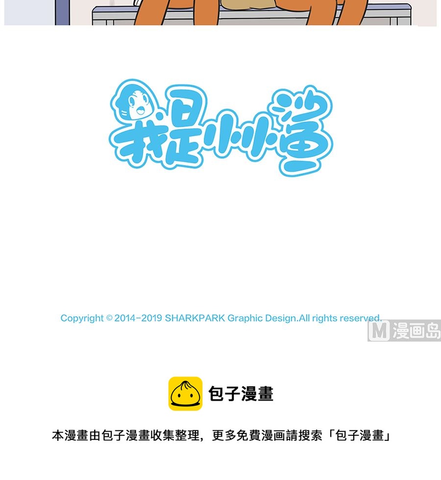 第八十四话 吃包子-第84话