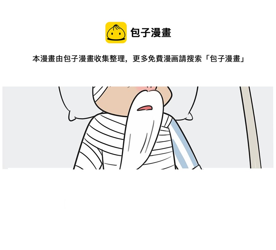 第八十四话 吃包子-第84话