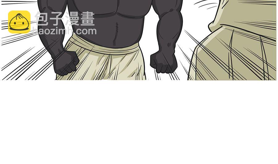 第八十八话 专职保镖-第88话