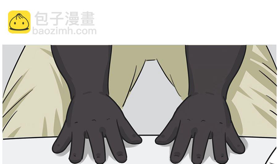 第八十八话 专职保镖-第88话