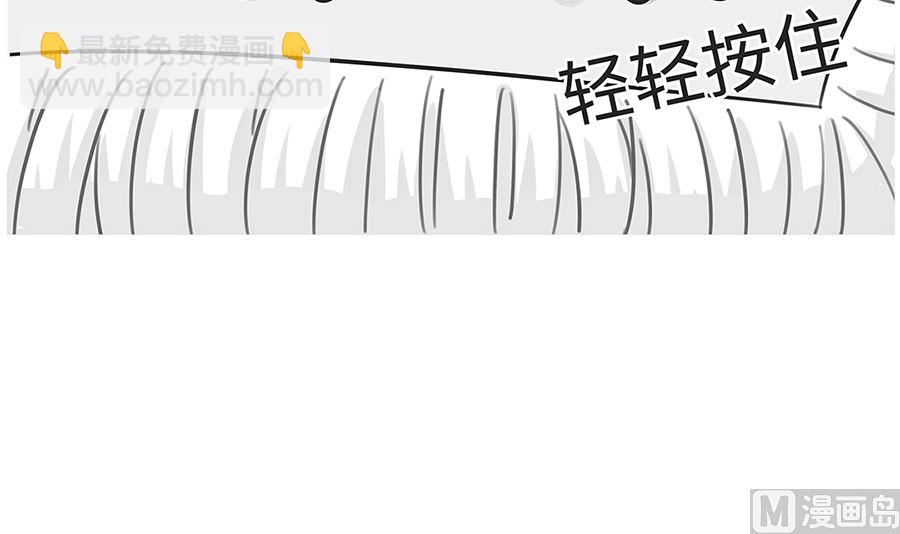 第八十八话 专职保镖-第88话