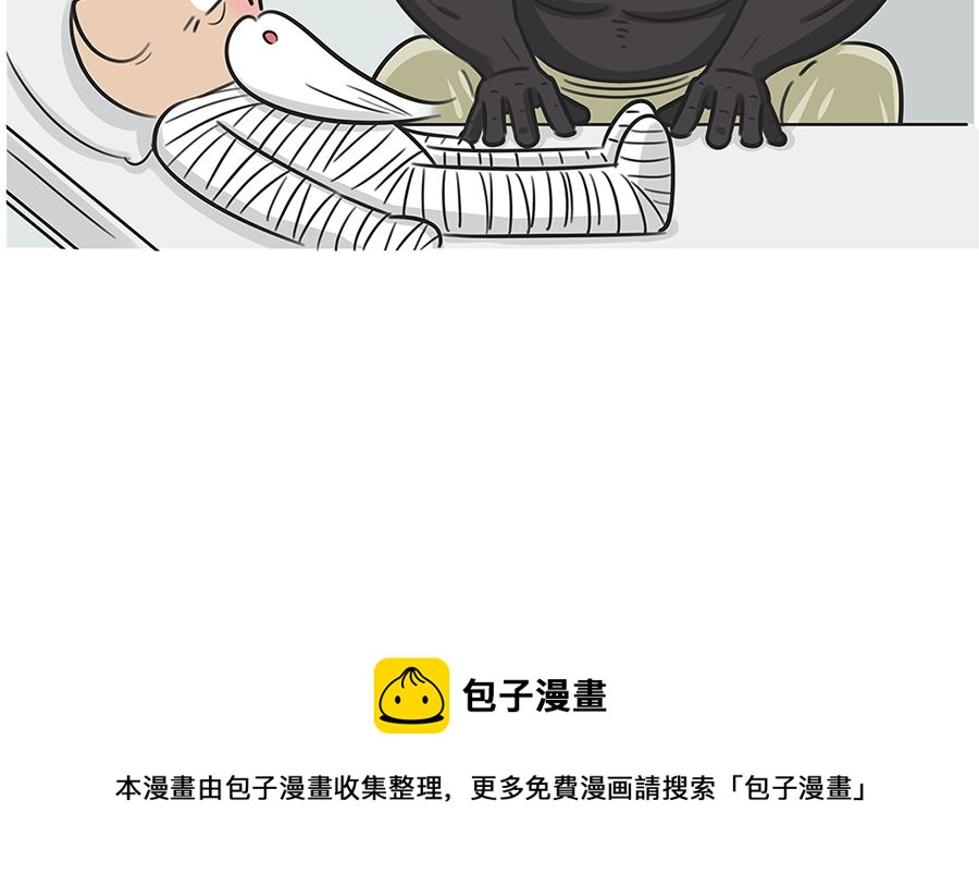 第八十八话 专职保镖-第88话