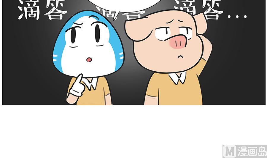 第八十八话 专职保镖-第88话