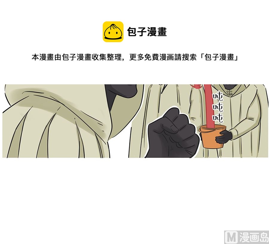 第八十八话 专职保镖-第88话