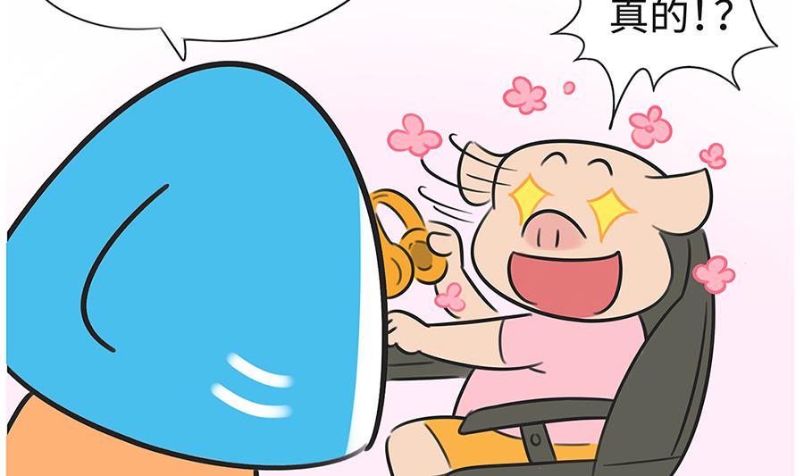 第九十话 通话-第90话