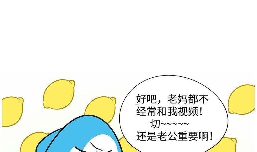 第九十话 通话-第90话