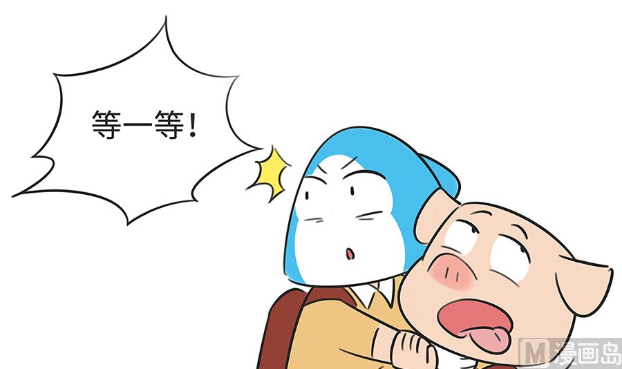 第九十二话 迟到-第92话