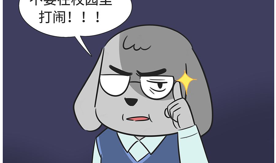 第九十二话 迟到-第92话