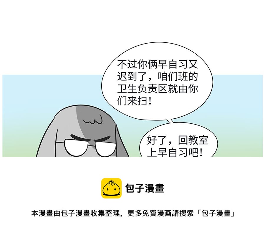 第九十二话 迟到-第92话