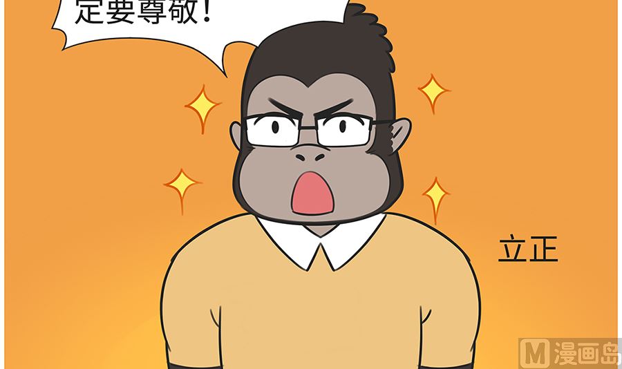 第九十四话 交换生-第94话