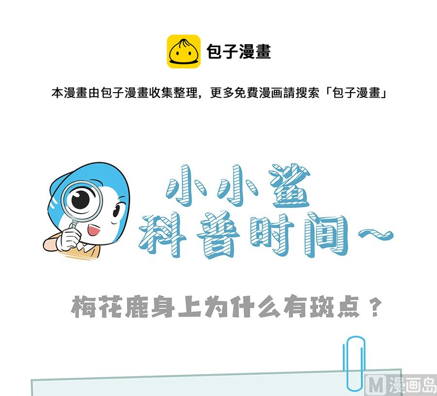 第九十四话 交换生-第94话