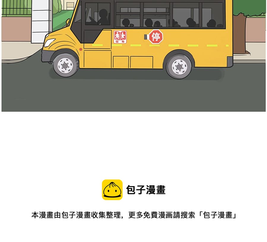 第九十四话 交换生-第94话