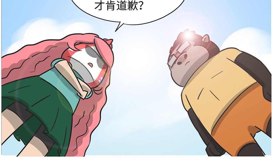 第九十六话 比试-第96话