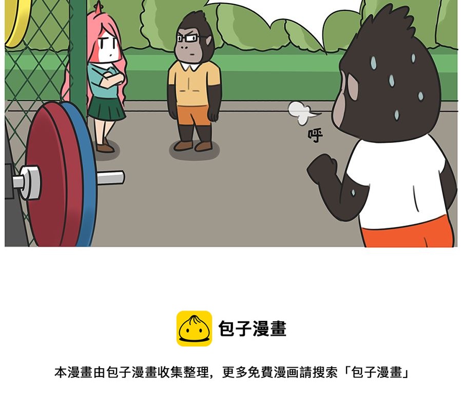 第九十六话 比试-第96话