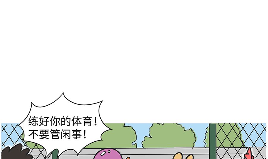 第九十六话 比试-第96话