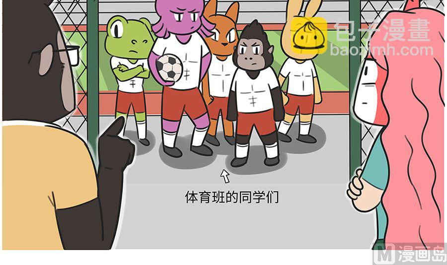 第九十六话 比试-第96话