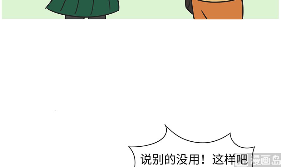 第九十六话 比试-第96话