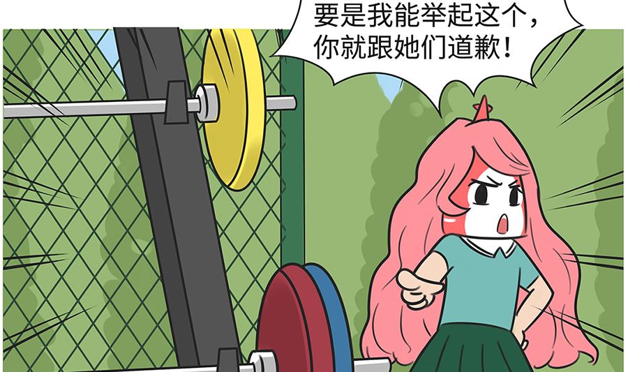 第九十六话 比试-第96话