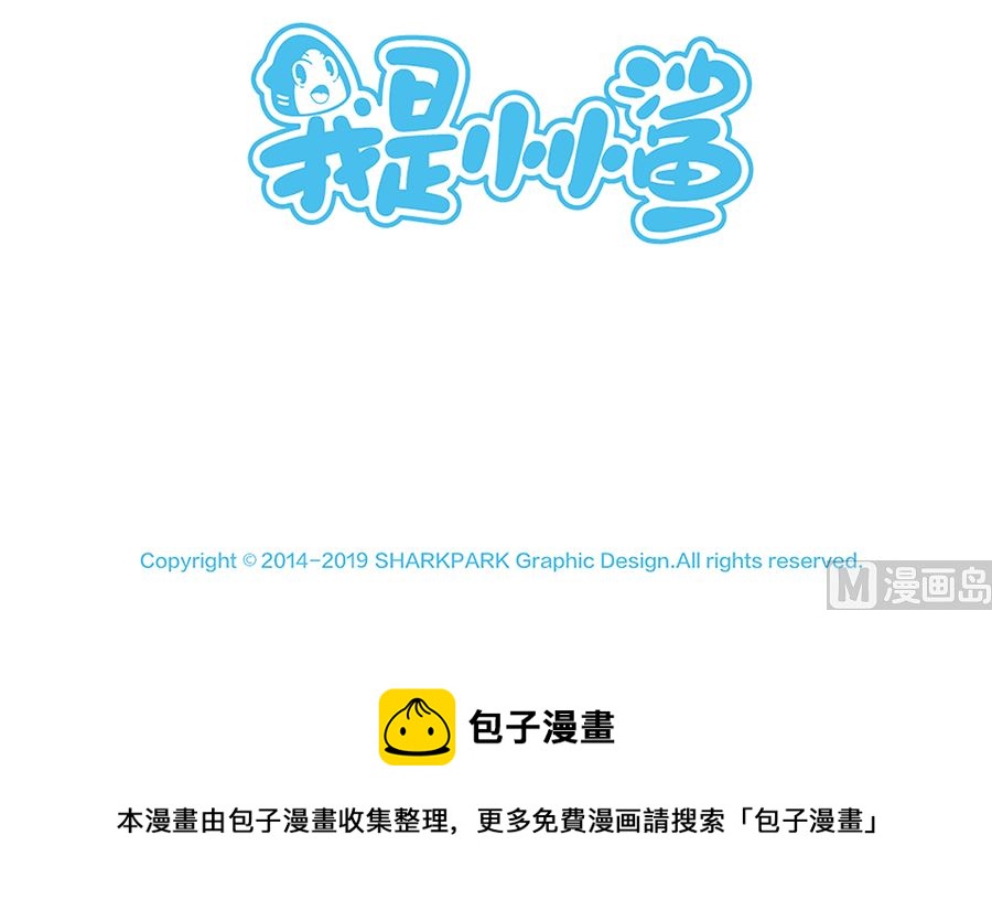 第九十六话 比试-第96话