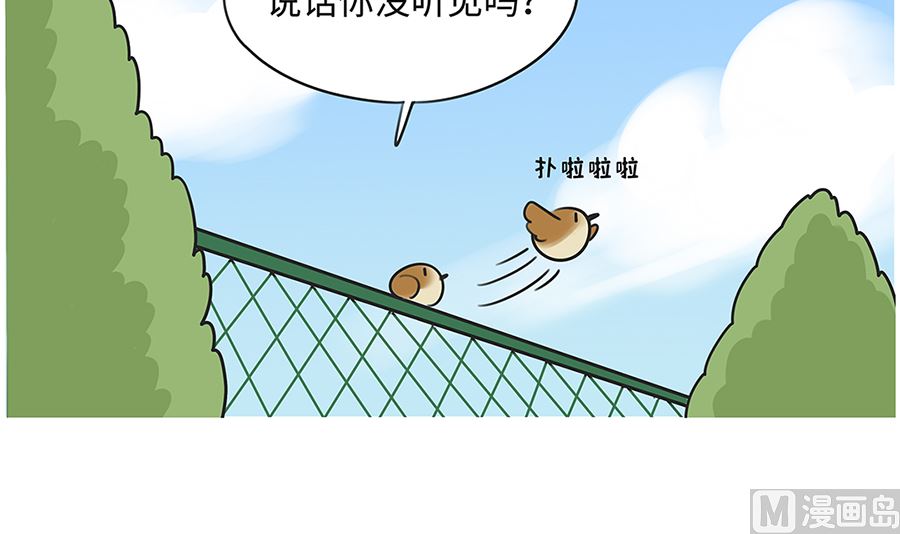 第九十六话 比试-第96话