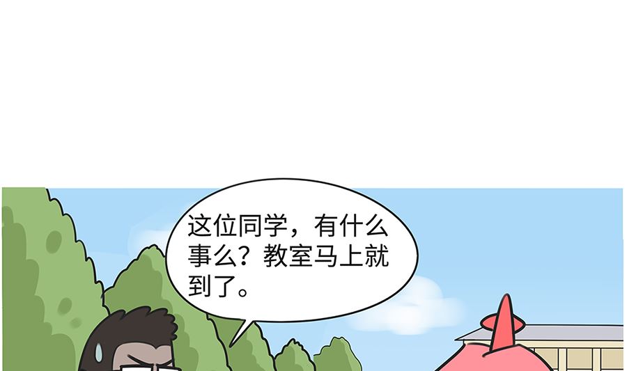 第九十六话 比试-第96话