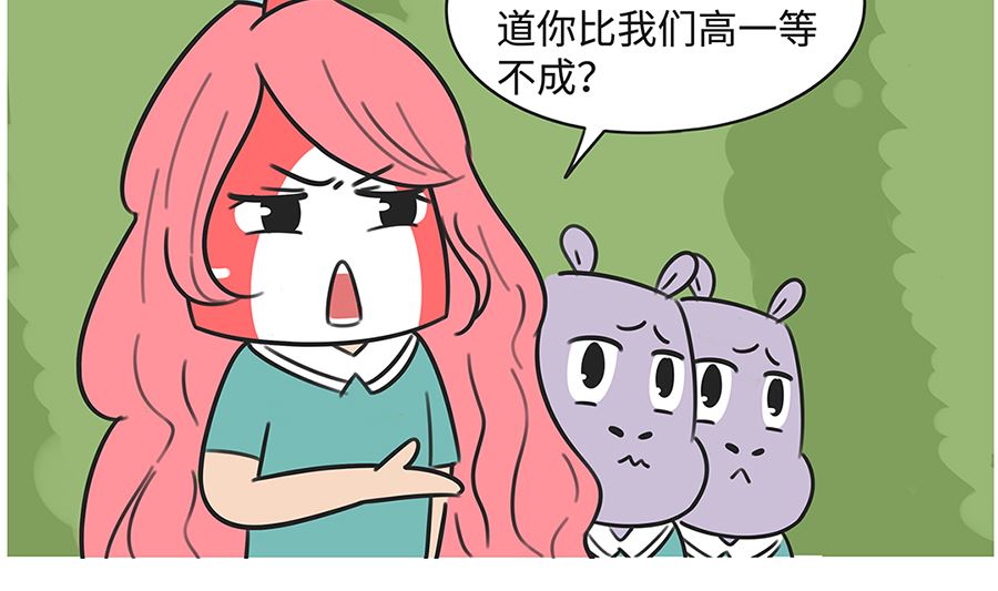 第九十六话 比试-第96话