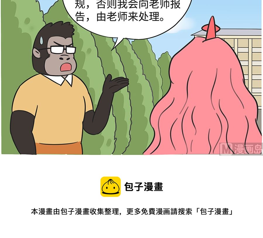 第九十六话 比试-第96话