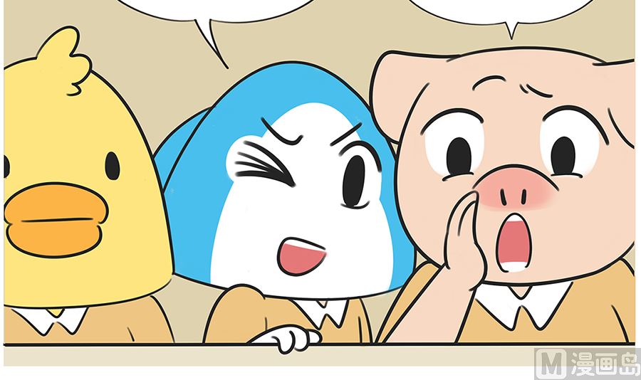 第九十八话 担忧-第98话