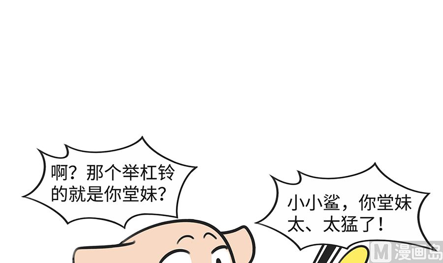 第九十八话 担忧-第98话