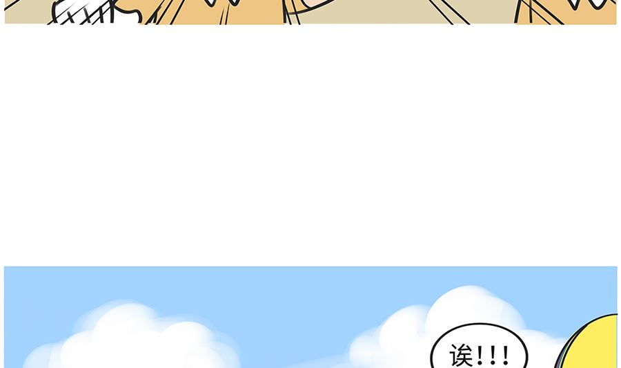 第九十八话 担忧-第98话