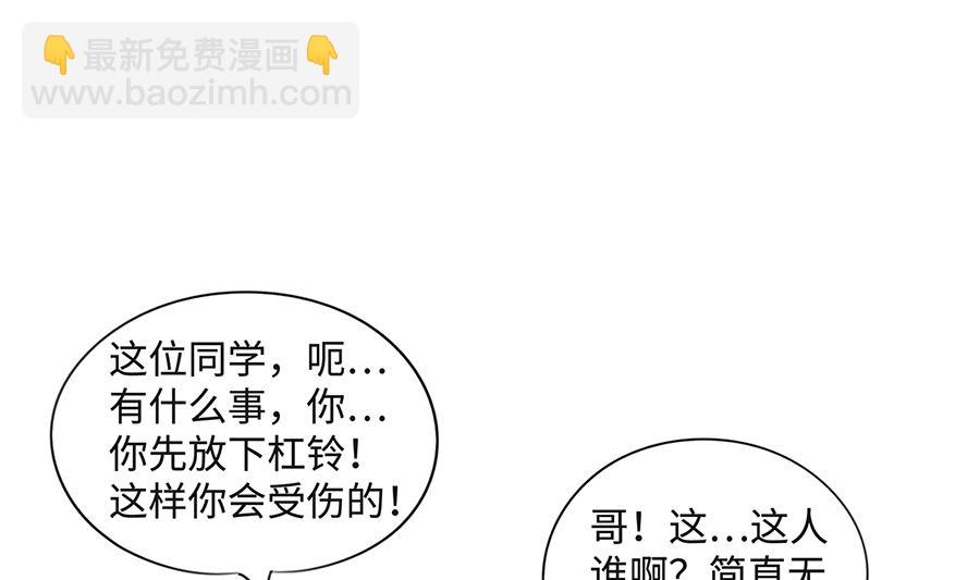 第九十八话 担忧-第98话